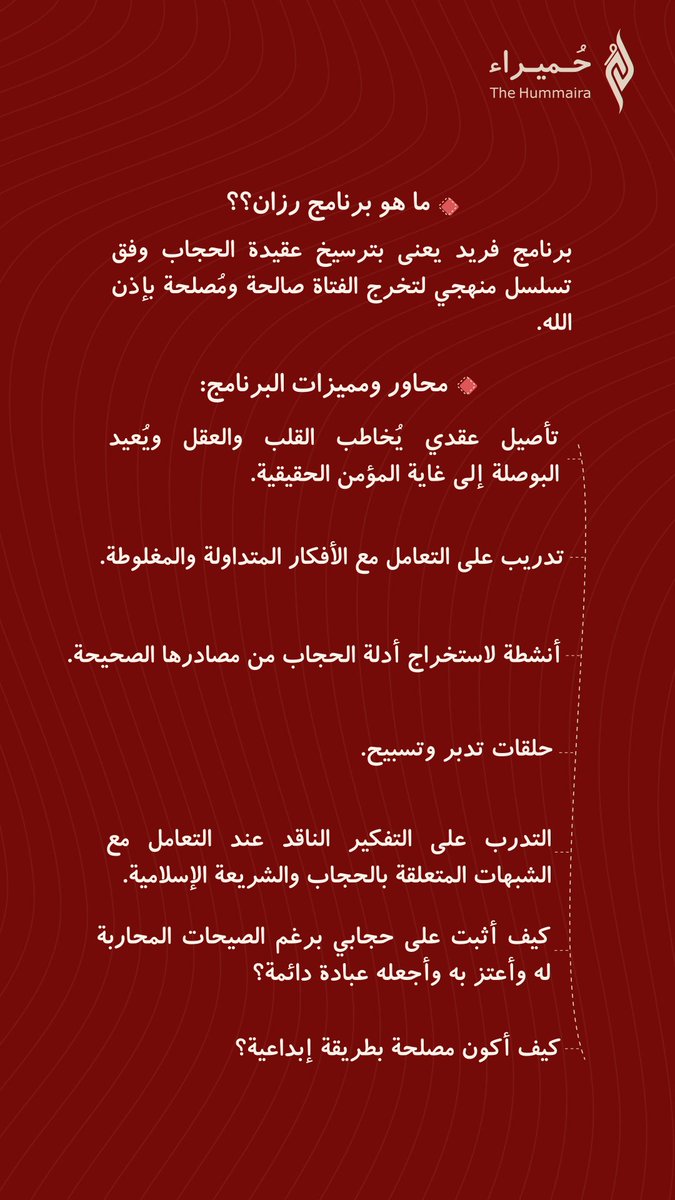 Thehummaira's tweet photo. https://t.co/Q1wvqbwmNi