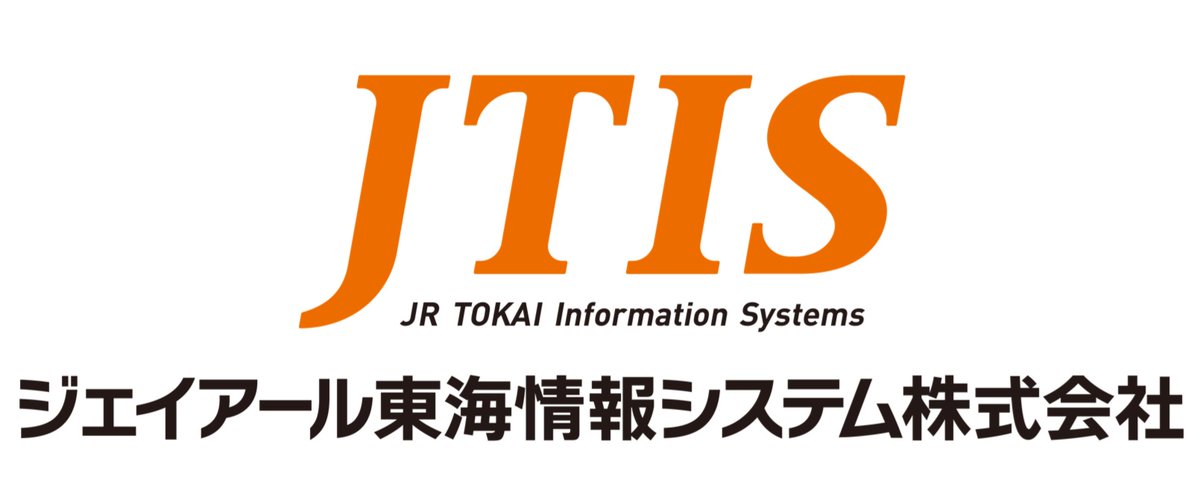 JTIS_PR's tweet photo. 【重要なお知らせ】
本日より、当社のロゴマークと企業理念が新しくなりました！

当社HPよりご覧ください。

▼当社HPはこちら
https://t.co/lpQZTHakK0 https://t.co/QIBoE9Mmlu