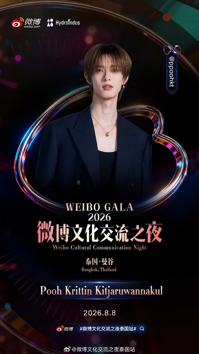 WeiboGala's tweet photo. Weibo GALA : Weibo Cultural Communication Night · Bangkok, Thailand Where passion knows no language, and hearts are connected through light and stories. Diverse cultures come together here.
Thailand continues to be revealed, bringing resonance to the stage. See you on August 8 at https://t.co/kKH3iyYGzb