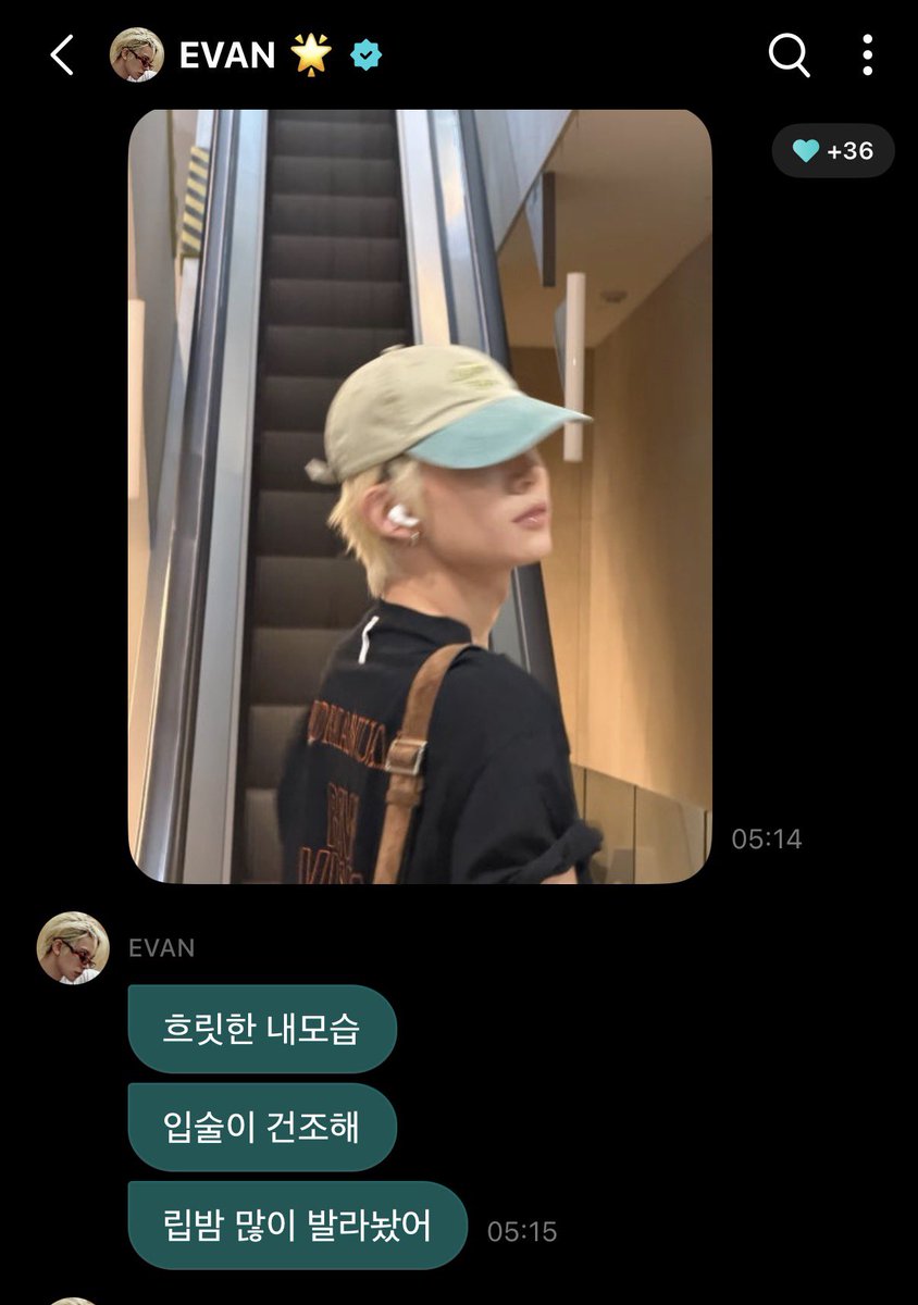 hsngpilled's tweet photo. heeseung is so cute please 

🦌: a blurry image of me
🦌: my lips are dry
🦌: i put on a lot of lip balm https://t.co/Mh2KDsgyzP