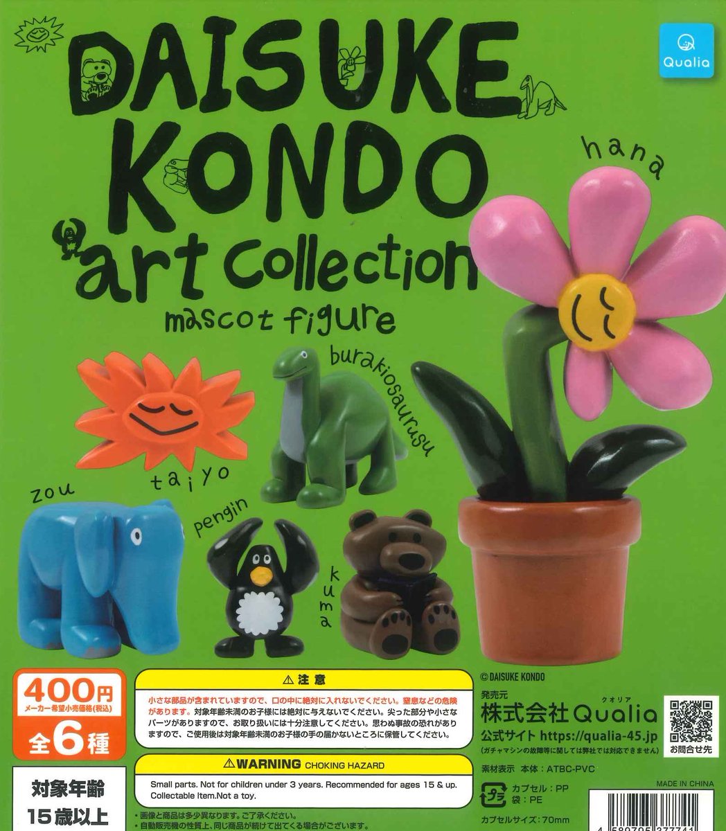 🚨完売商品のお知らせ🚨 ご好評につき以下の商品は完売致しました