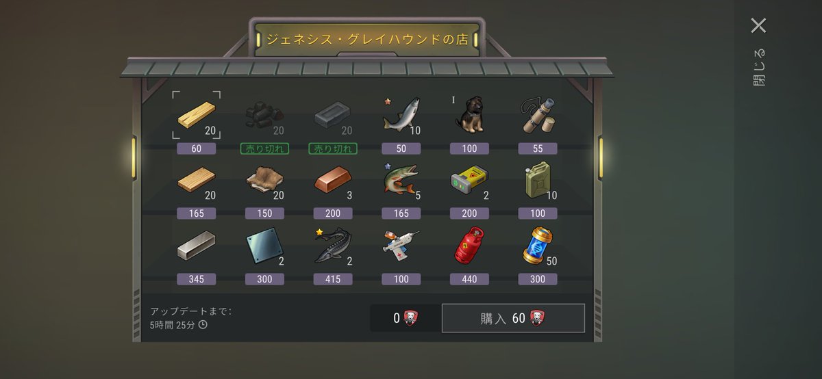 hnk8739's tweet photo. 忙しいしいつもみたいにアラームしてまではやれてないから今回はここまでだった📝
限定アイテムとかあれば必死になって頑張ったけど特になかったしな💭
リセットかかる方は欲しいのあってもきっちり使い切れるように別の選んじゃう🤭
#ldoe
#lastdayonearth
#ラストデイオンアース https://t.co/M54vzCu0uD