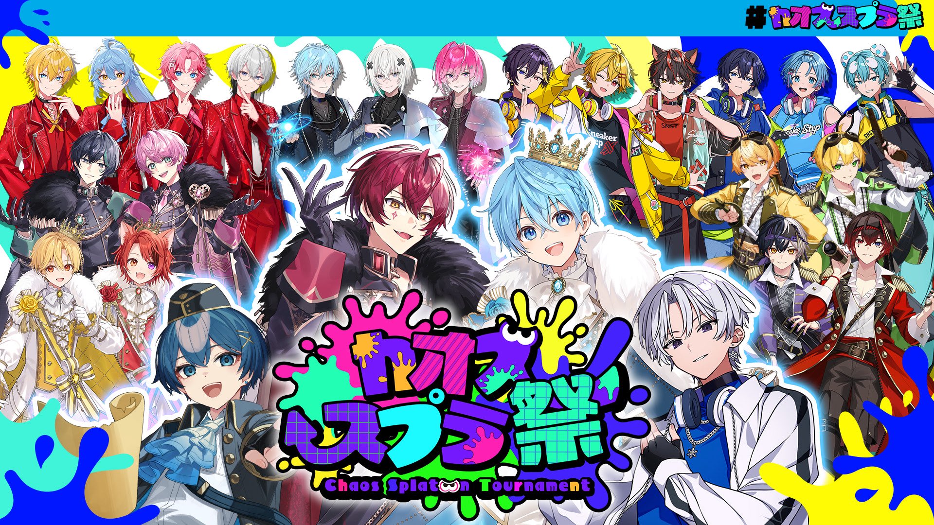 ころんくん@すとぷり on X: 
