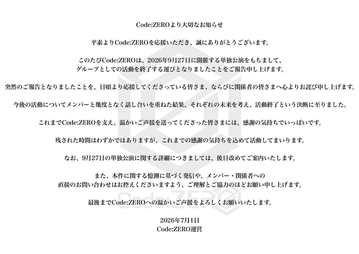 零々様　オーダー専用ページ 大切なお知らせ】