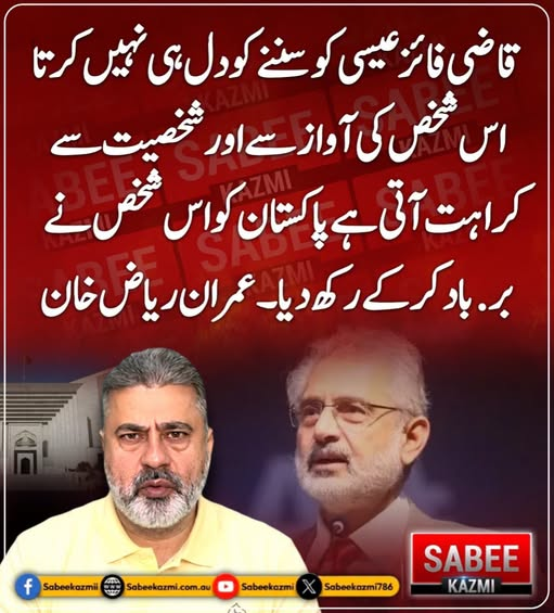 SabeeKazmi786's tweet photo. بالکل درست۔ https://t.co/K5MtlynTAZ