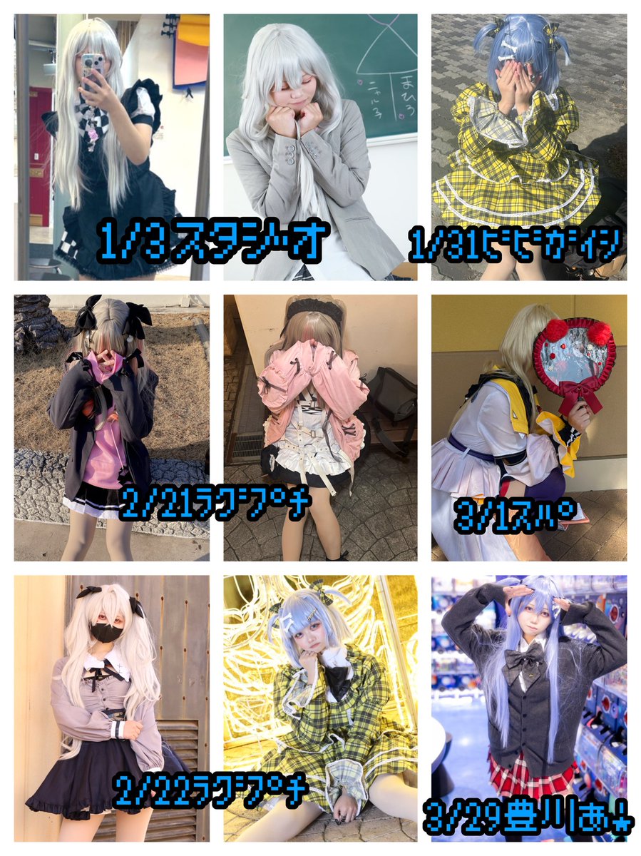 Cancer_merr's tweet photo. #2026年上半期コスプレ総決算
女の子っぽいでたのしーね https://t.co/a0MlCE4sQ8