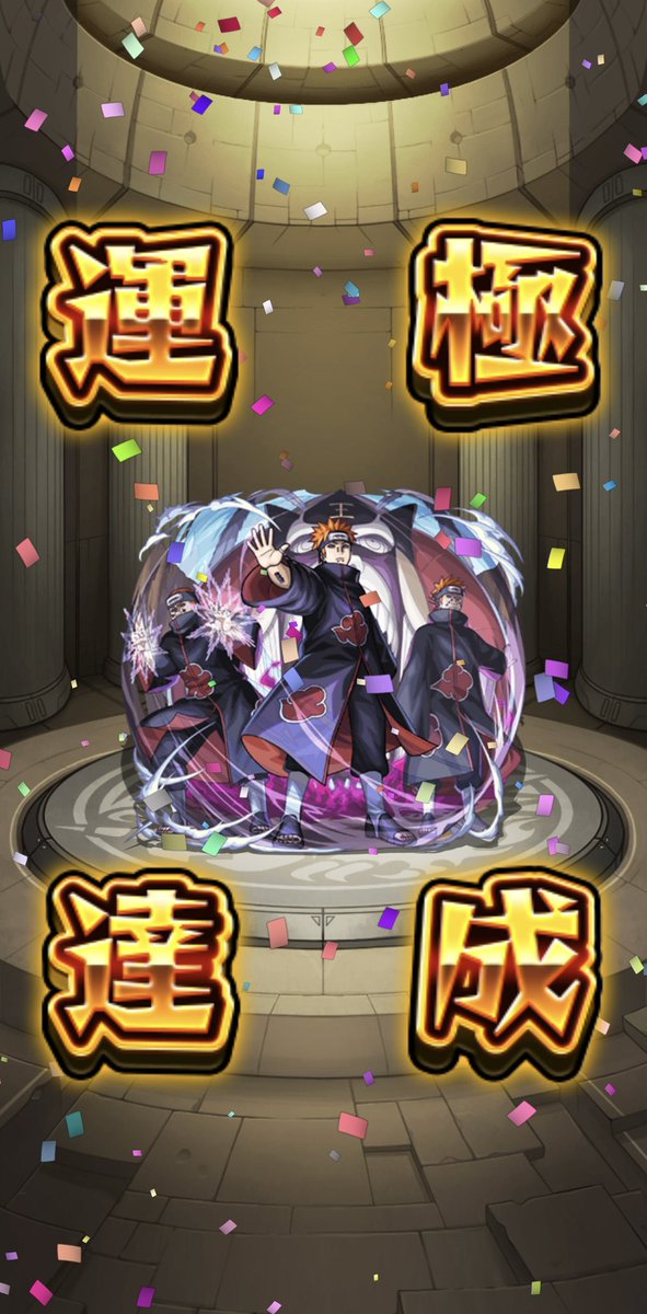 464ppp1218's tweet photo. やっとクリアできたー‼️ https://t.co/ZHY26hQ5Zp