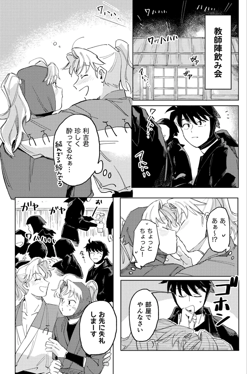 夏仮 on X: 