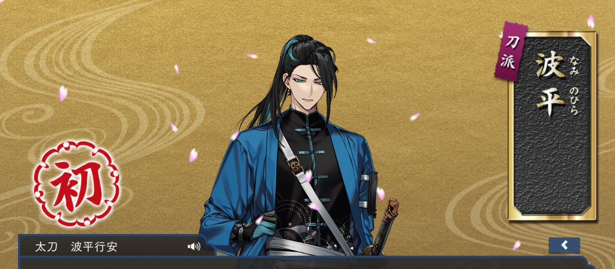 Aneria14's tweet photo. 夜光貝10万個達成!!! https://t.co/0vGzsSfhk3