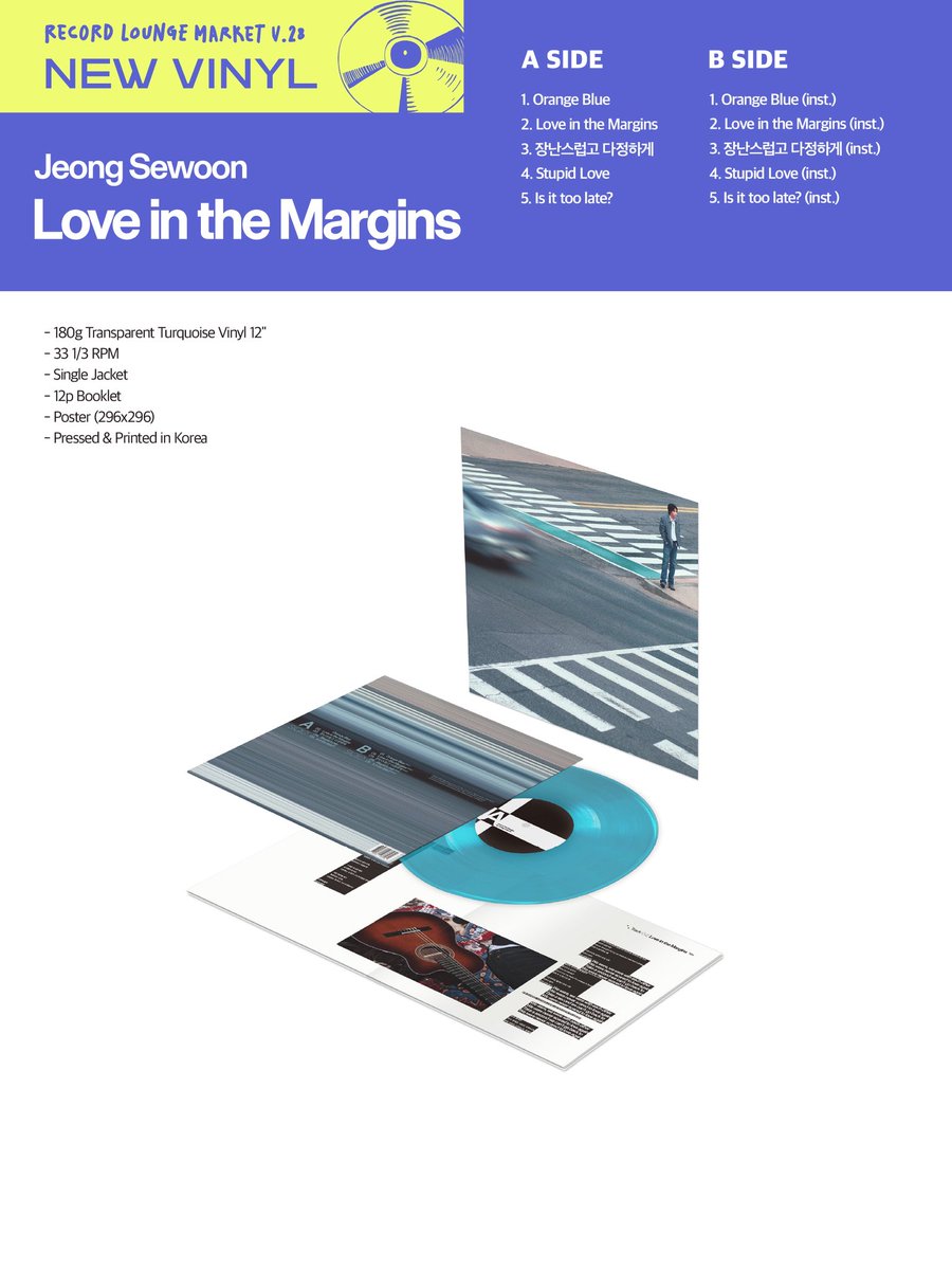 jeongsewoon_twt's tweet photo. Jeong Sewoon EP [Love in the Margins] Vinyl 발매 안내

'가장자리 끝에서 바라본 사랑'

중심에서 조금 밀려난 가장자리에서 지켜본 사랑, 그리고 그 가장자리를 지나야 비로소 더 단단한 형태가 되는 감정에 대한 이야기.
정세운의 EP [Love in the Margins]가 바이닐로 발매됩니다.

오는 7월 11일에 열리는 ‘Record Lounge Market’에서 최초로 만나보실 수 있으며, 상세 장소와 운영 일정 및 가격은 가장 하단에 기재되어 있습니다. 

SIDE A에는 'Orange Blue', 'Love in the Margins', '장난스럽고 다정하게', 'Stupid Love', 'Is it too late?'가 수록되어 있으며, 사랑의 여러 단계에 놓인 감정들을 바이닐의 감성으로 더 깊이 담아냈습니다.

SIDE B에는 각 트랙의 Instrumental 버전이 수록되어 있어, 사운드만으로 새롭게 와닿는 거칠고 정돈되지 않은 감정을 만나보실 수 있습니다.

- 레코드 스크래치 및 삽지 누락 등 초도 불량에 관하여, 언박싱 영상이 없을 시 인정될 수 없음을 양해 바랍니다.
- 포장 비닐 제거 전, 자켓 상태를 확인해 주시길 바랍니다. 바이닐 교환은 청음에 문제가 있을 경우에만 일주일 내로 가능합니다.
- 턴테이블 톤 암 혹은 무게 조절 기능이 없는 일체형 혹은 보급형 오디오 모델을 사용하시는 경우, 일부 트랙을 재생할 때 튀는 현상이 발생할 수 있습니다.
- 자켓과 컬러 디스크는 웹 이미지와 실제 색상이 차이가 날 수 있습니다.
- 컬러 디스크의 특성상 제작 공정 시, 앨범마다 색상 차이가 나는 경우도 있습니다.
- 컬러 디스크는 제작 과정에서 발생한 작은 점이나 다른 색상의 염료가 섞여 들어갈 수 있습니다.

-

𝙍𝙀𝘾𝙊𝙍𝘿 𝙇𝙊𝙐𝙉𝙂𝙀 𝙈𝘼𝙍𝙆𝙀𝙏 𝙫𝙤𝙡.28

장소: 서울시 마포구 서강로 78 MPMG
일시: 2026.07.11 (SAT) 11AM - 6PM
RLM's Record Lounge 판매가 : ￦51,000