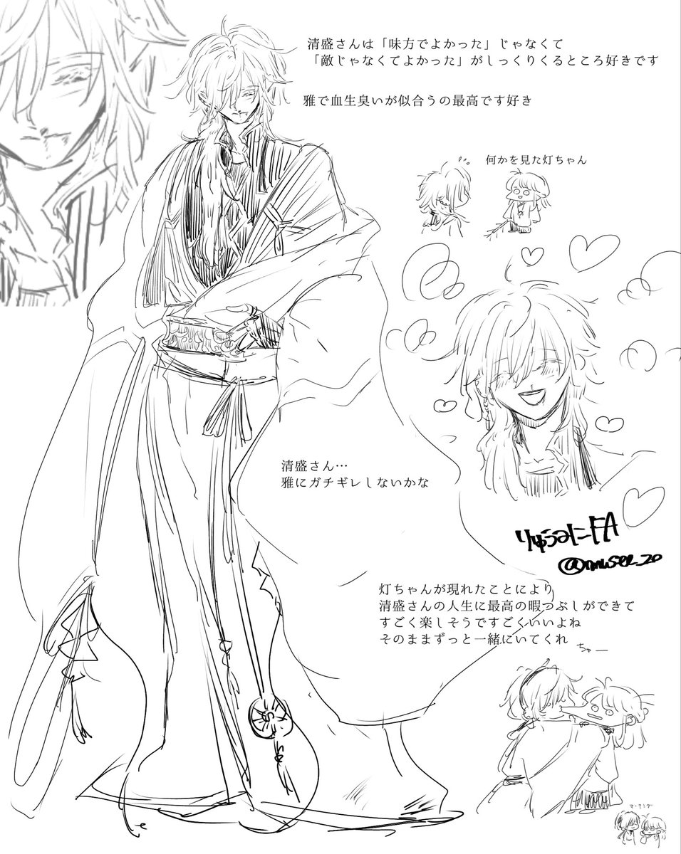 musee_zo's tweet photo. 清盛さん⚠︎妄想捏造
まだ龍宮物語のほう読んでませんが彼のこういうところ見たいです https://t.co/tinUBK6ITc