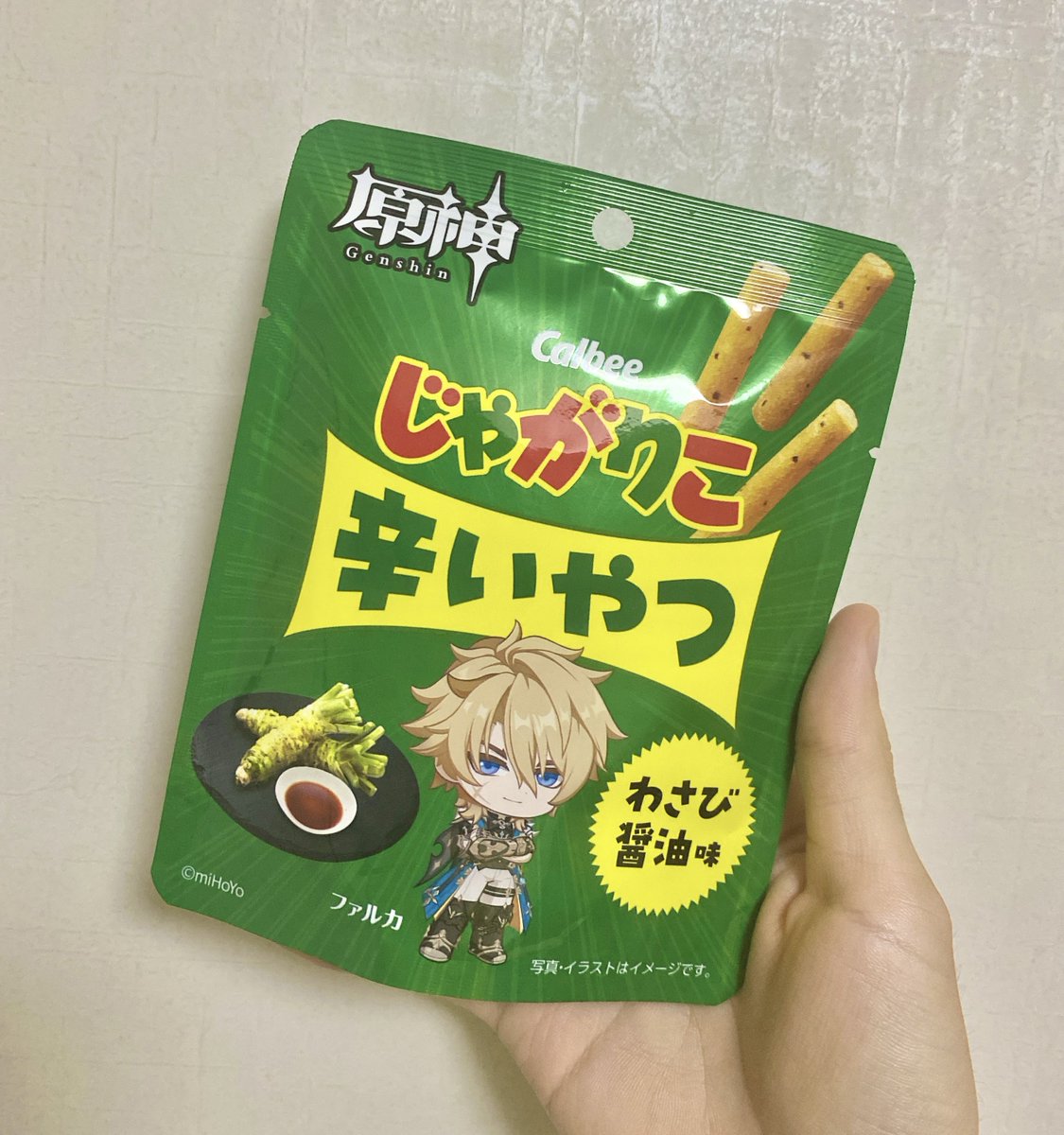 a3_impact's tweet photo. 両方好きな味でした https://t.co/mvNhWKFnOH
