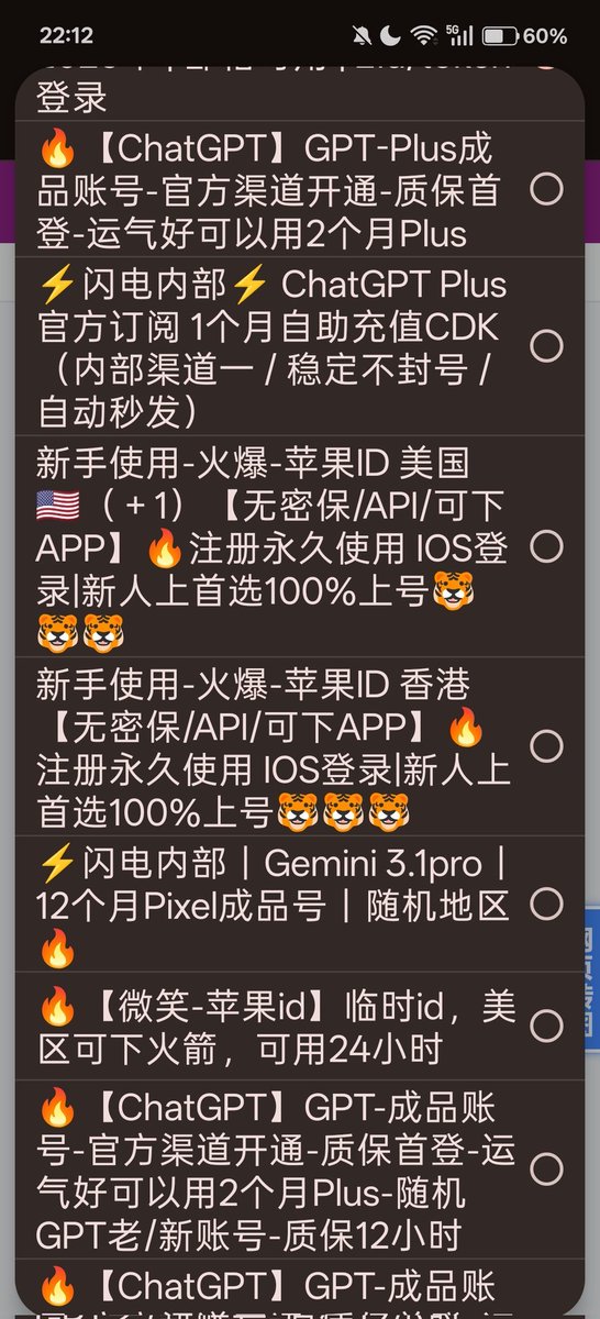 jdxx_c's tweet photo. 玩国内 AI 限制多？想下海外 App 被卡苹果 ID？
全网最全数字化工具自助站，两招帮你搞定海外生态！
​ ChatGPT 专区： Plus官方订阅、稳定不封号CDK、首登成品号
 苹果 ID 专区： 美区/港区永久号、临时美区ID

点赞收藏以防丢失
https://t.co/r8juJc0Wi2

#ChatGPT #苹果id #美区id #小火箭 https://t.co/AEJOpzTVY2