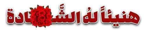 Ridaysaad's tweet photo. @TawilHiba https://t.co/YxsaAlrD9U