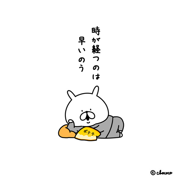 ___chococo___'s tweet photo. 🐰え？今年もう半分終わったの？ https://t.co/OPVpewUIWk