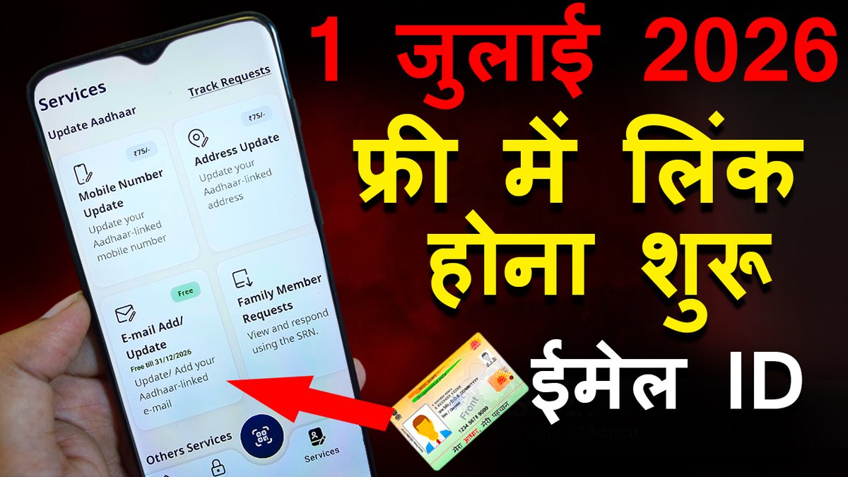 Satyendra Mehra tweet media