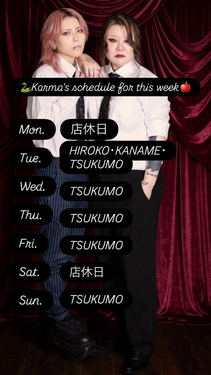 MIXbar_KARMA's tweet photo. こんばんは🌙

本日も20:00-LAST
OPENです🍷

🎀KANAME @kaname_rakuen 
🌹TSUKUMO @loo_l_oqq 

ご来店お待ちしております🥰

🗺宮城県仙台市青葉区国分町2-12-5凱旋門ビル8F
90分飲み放題¥3,300～

#lgbtq #セクマイ #ミックスバー https://t.co/LQO6sHxMrX