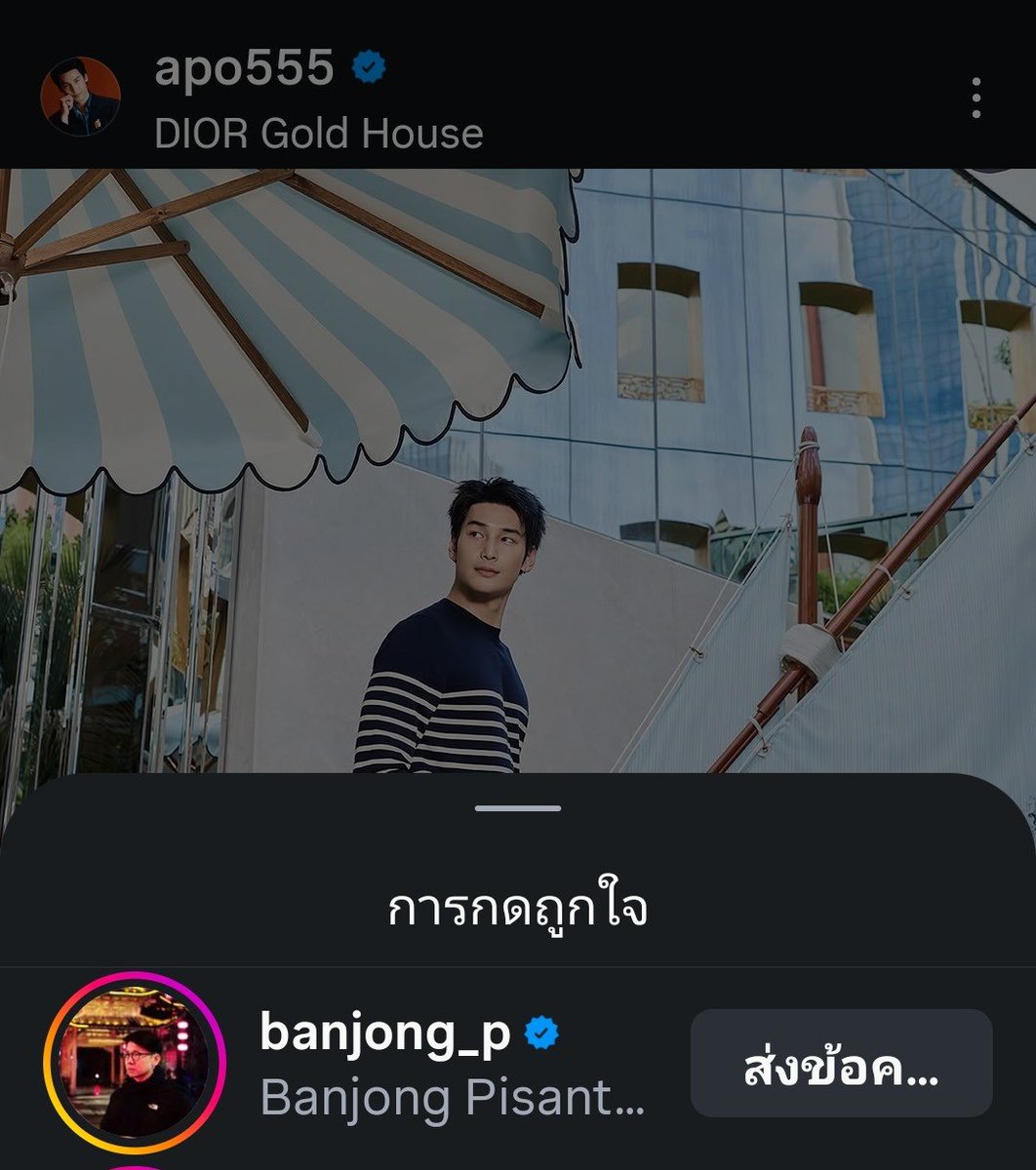kyozahangdong's tweet photo. แก...พี่โต้ง บรรจง ผู้กำกับภาพยนตร์ กดไลค์โพสต์ของอาโป..... คือ ยังไง อะไร ที่ไหน เมื่อไหร่ ประกาศชื่อหนังได้เลยค่ะ 555555🤣 หยอกๆๆนะคะ

#ApoNattawin 
#อาโป https://t.co/DT546DQwZE