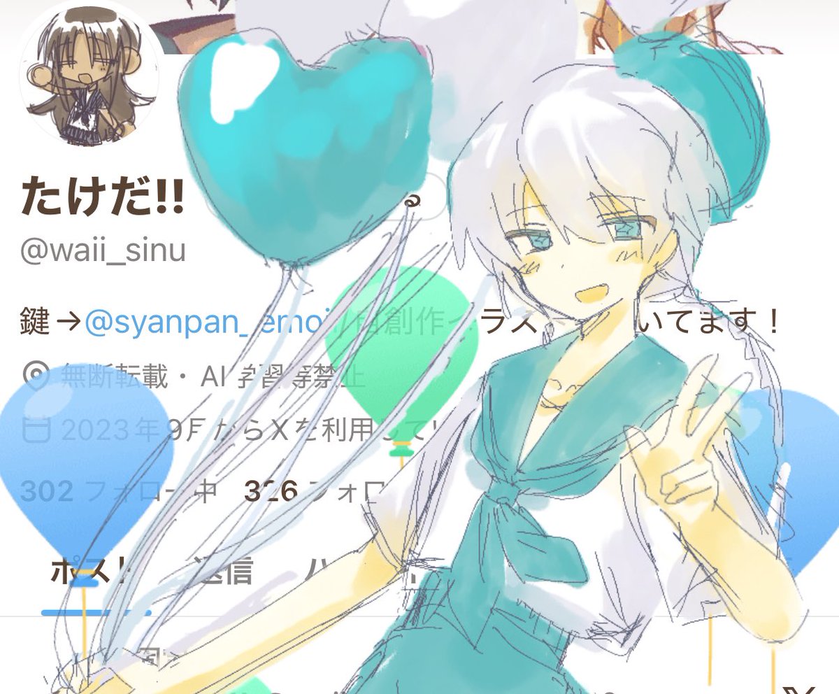 waii_sinu's tweet photo. 今日は誕生日です‼️いえーい https://t.co/JZKPd1R6Cc