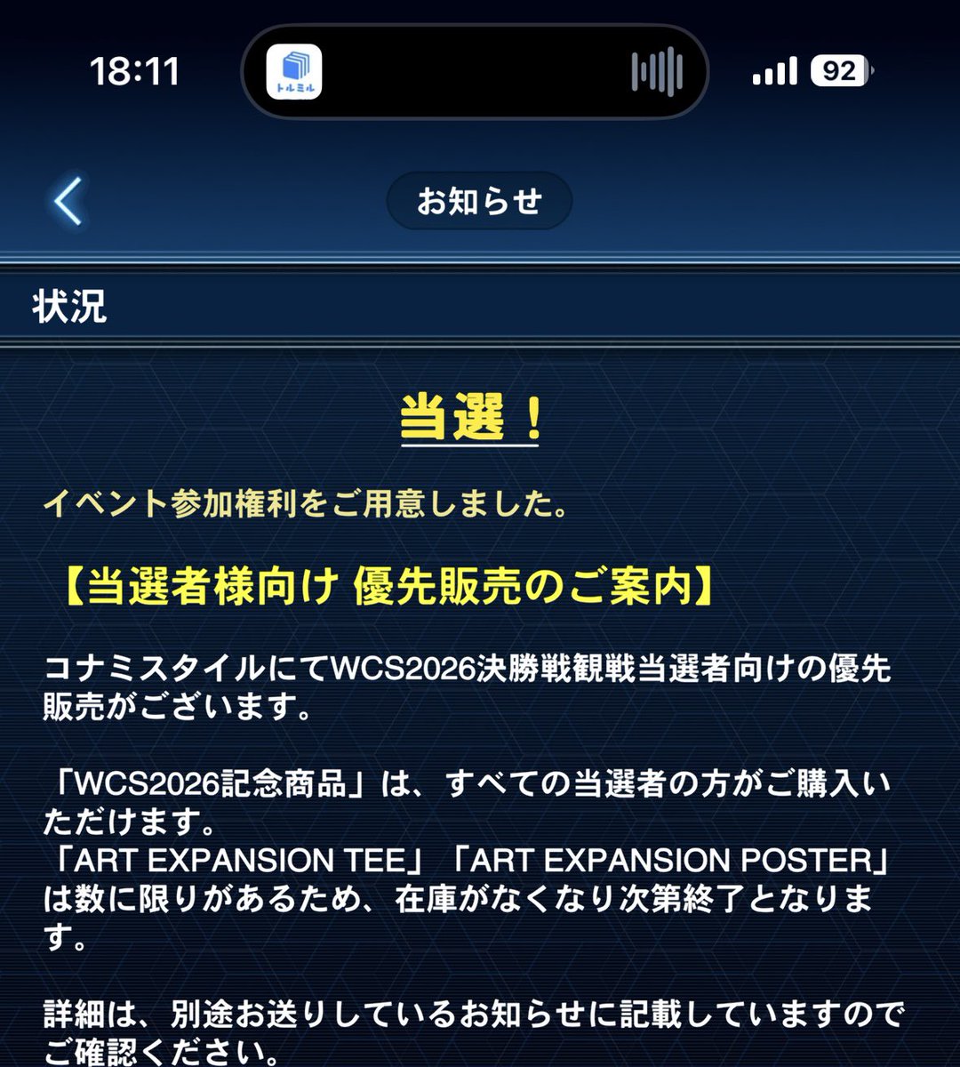 tuna06220's tweet photo. よし https://t.co/kISLZJT3nt