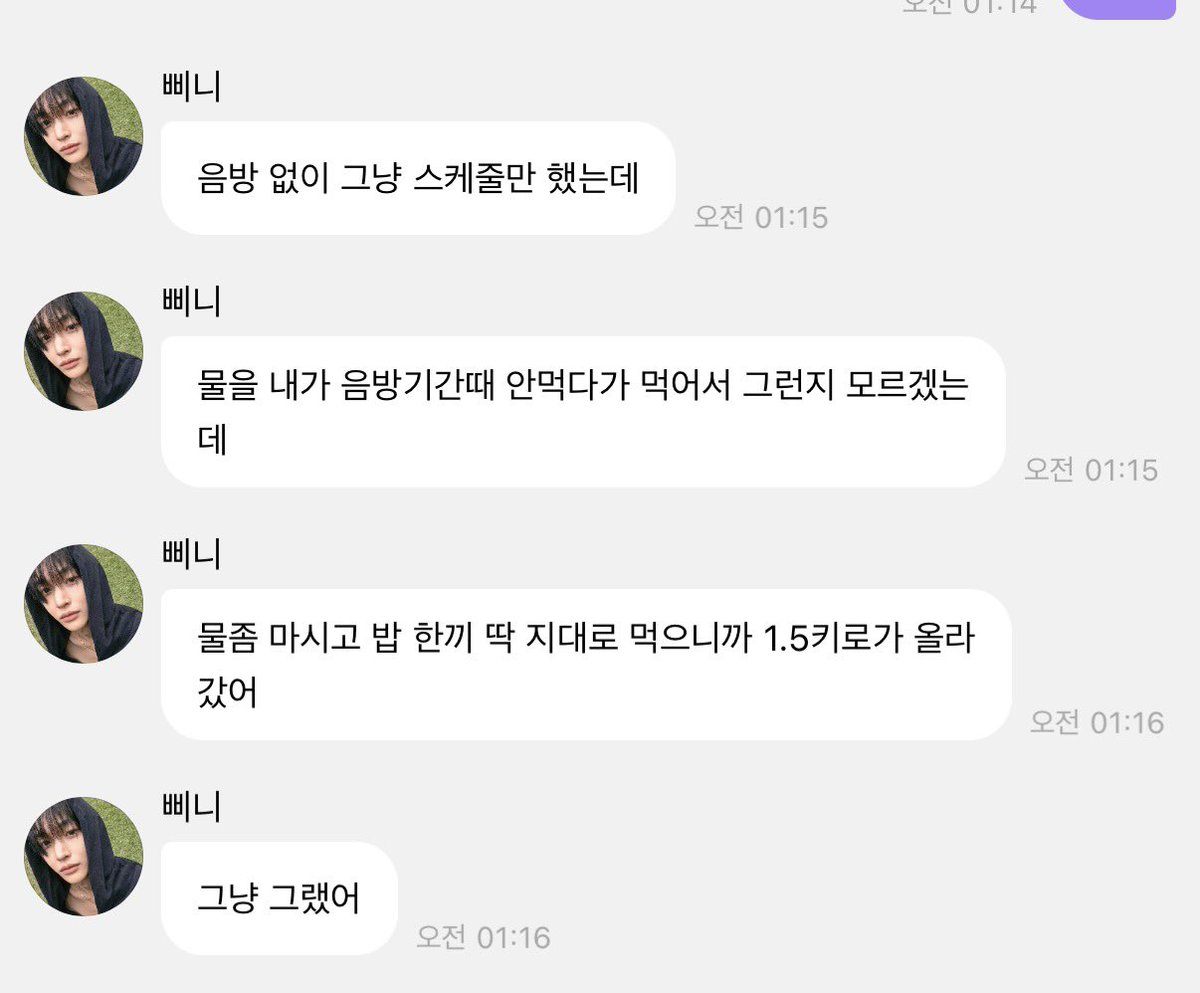 03wb02's tweet photo. 너무기여운말 https://t.co/Zt4VkKQuSM