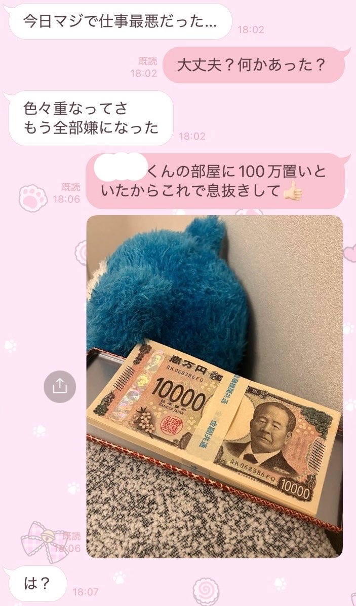 miniminikawatin's tweet photo. 彼氏が仕事で落ち込んでたから
100万円あげたら、
余計機嫌悪くなった😢

ショック >_<。 https://t.co/FScmnYI9kN