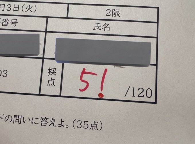 0Ari_'s tweet photo. 51点かと思ったら5点に！ついてるだけで泣いた https://t.co/J9xDC5VODN