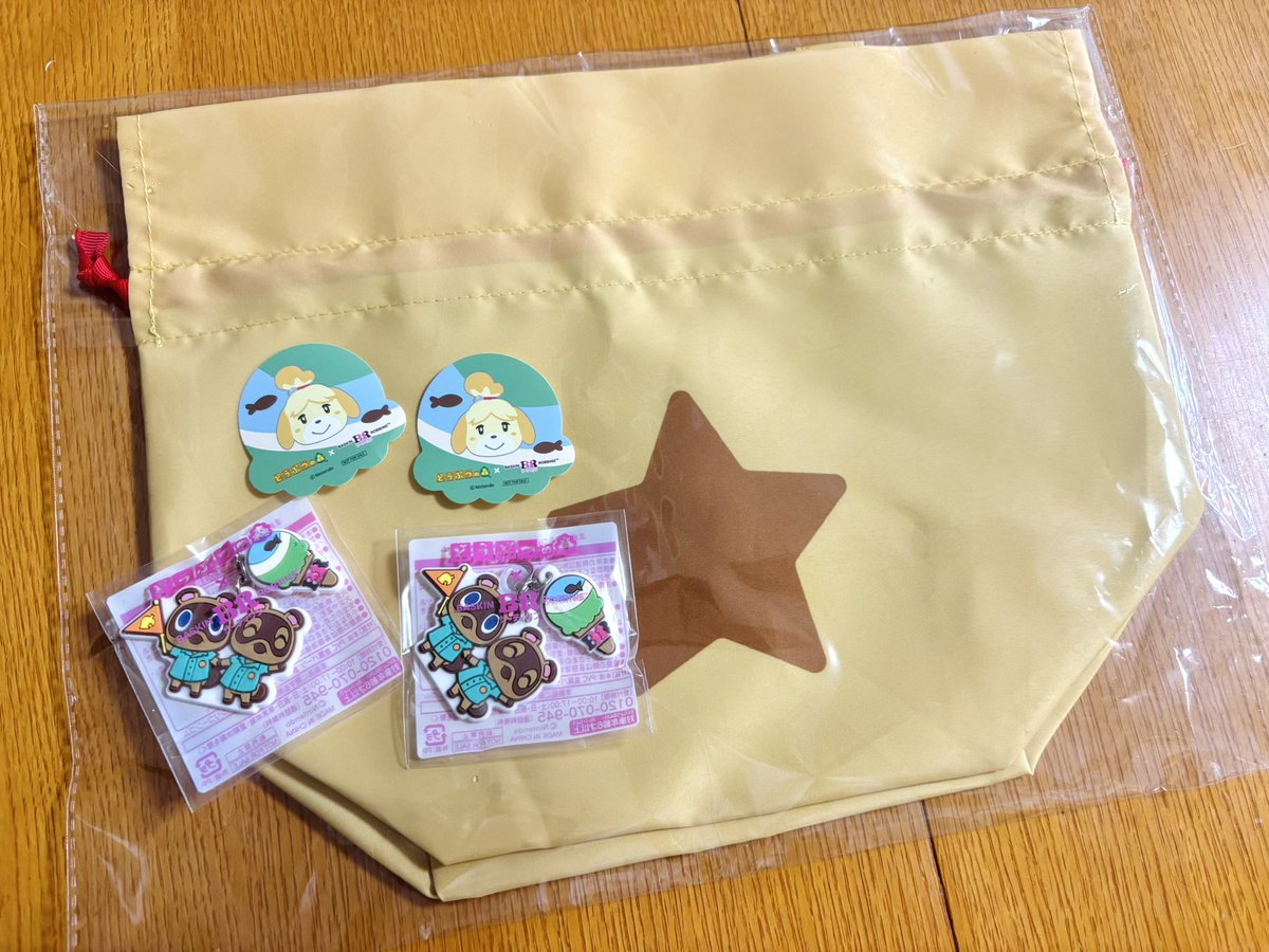 knmldf's tweet photo. 朝イチモバイルオーダーでベル袋とまめつぶのチャームゲットして、夕方にゆうたろうほしくて行ったらもう最寄りのとこは枯れてて、車乗ってまだ残ってるところまで行ってきた！ほしいのGETできてうれしすぎる〜👻 https://t.co/c7RtWaDhHW