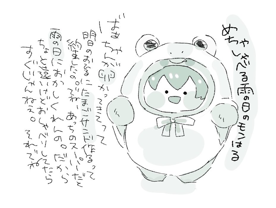 yachidrop's tweet photo. 帰るなりﾚｲﾝﾎﾟﾝﾁｮきてお出迎え☔️ https://t.co/6gmPaniuog