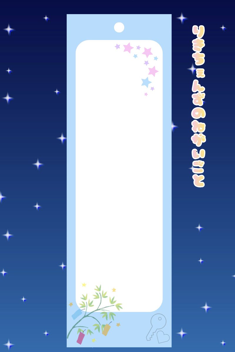 チェンリッキーFD【りきちぇんず🔑💗】 tweet media