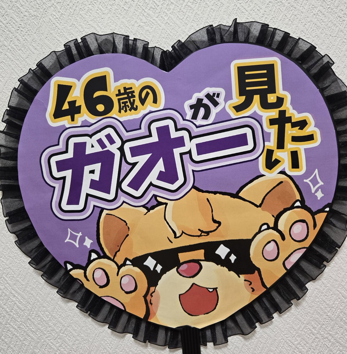 ぽよんた🍬 (@poyo_d26) / Posts / X