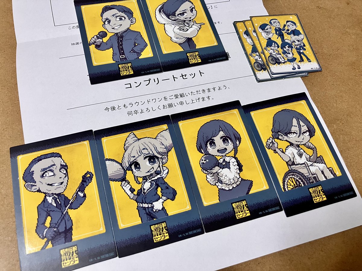 きっきゃわー🪦墓場民シナリオの構え (@OvercomePeanuts) / Posts / X