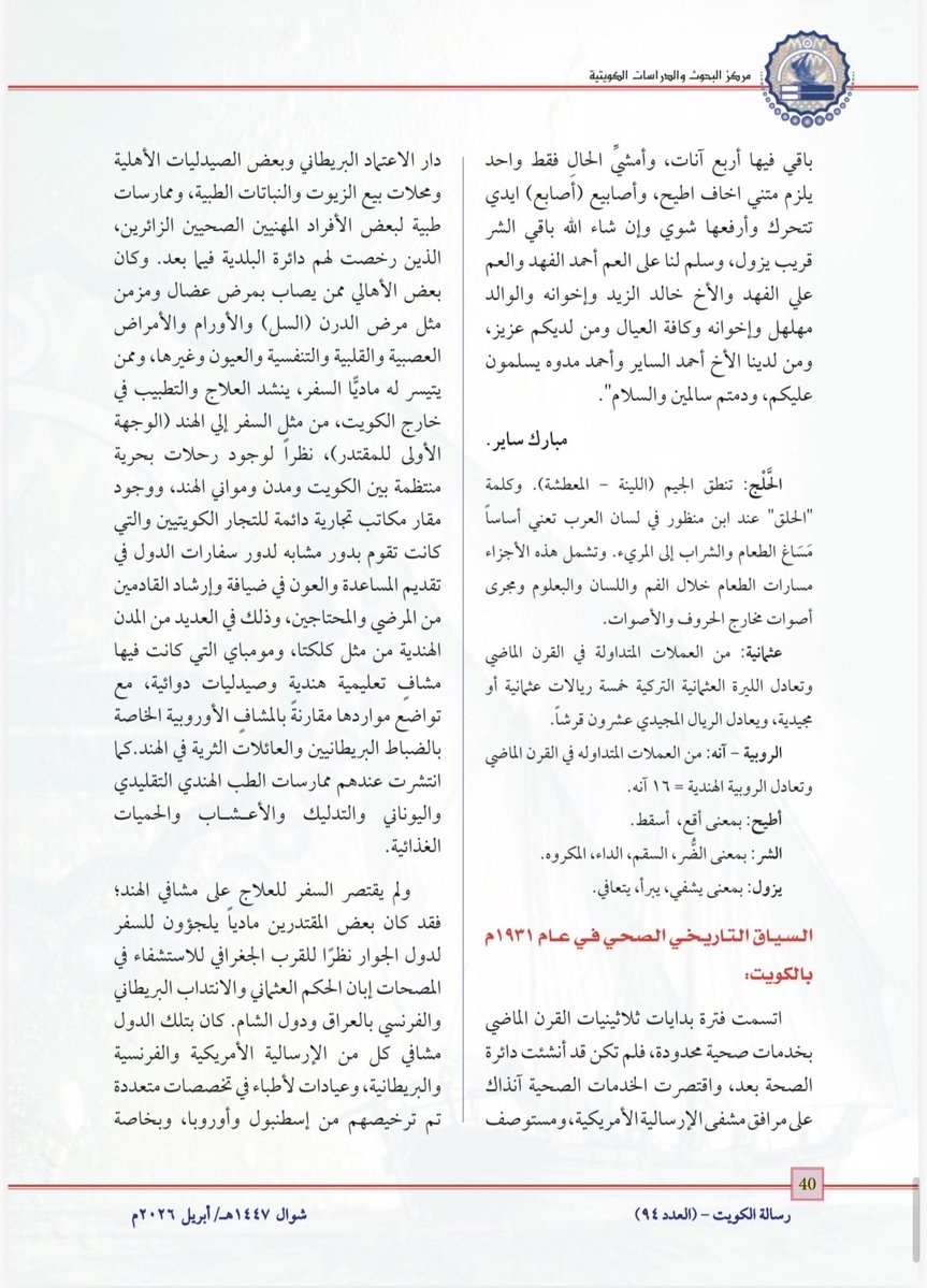 kaljarallah's tweet photo. https://t.co/J4ORp1FiuX