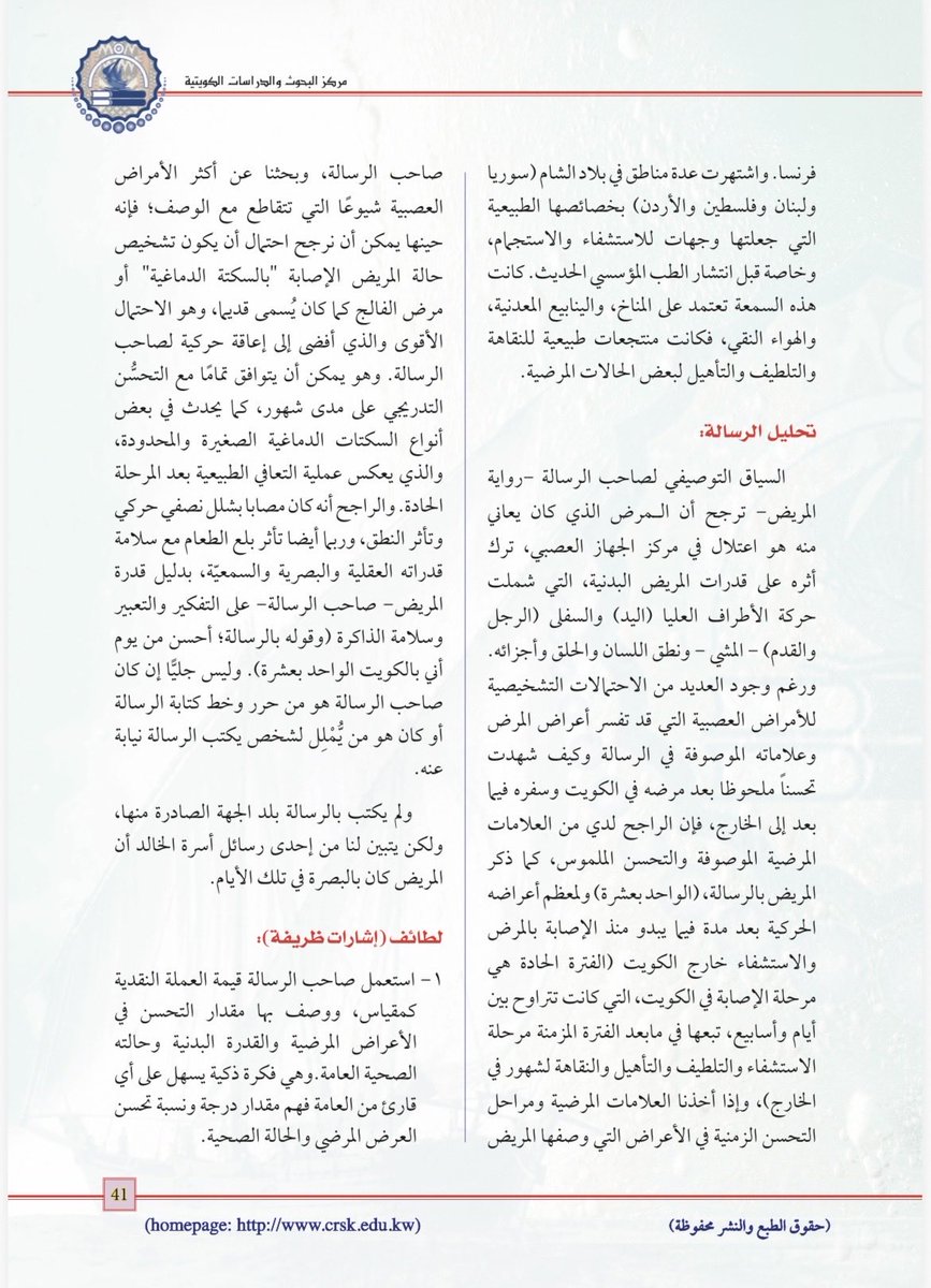 kaljarallah's tweet photo. https://t.co/J4ORp1FiuX