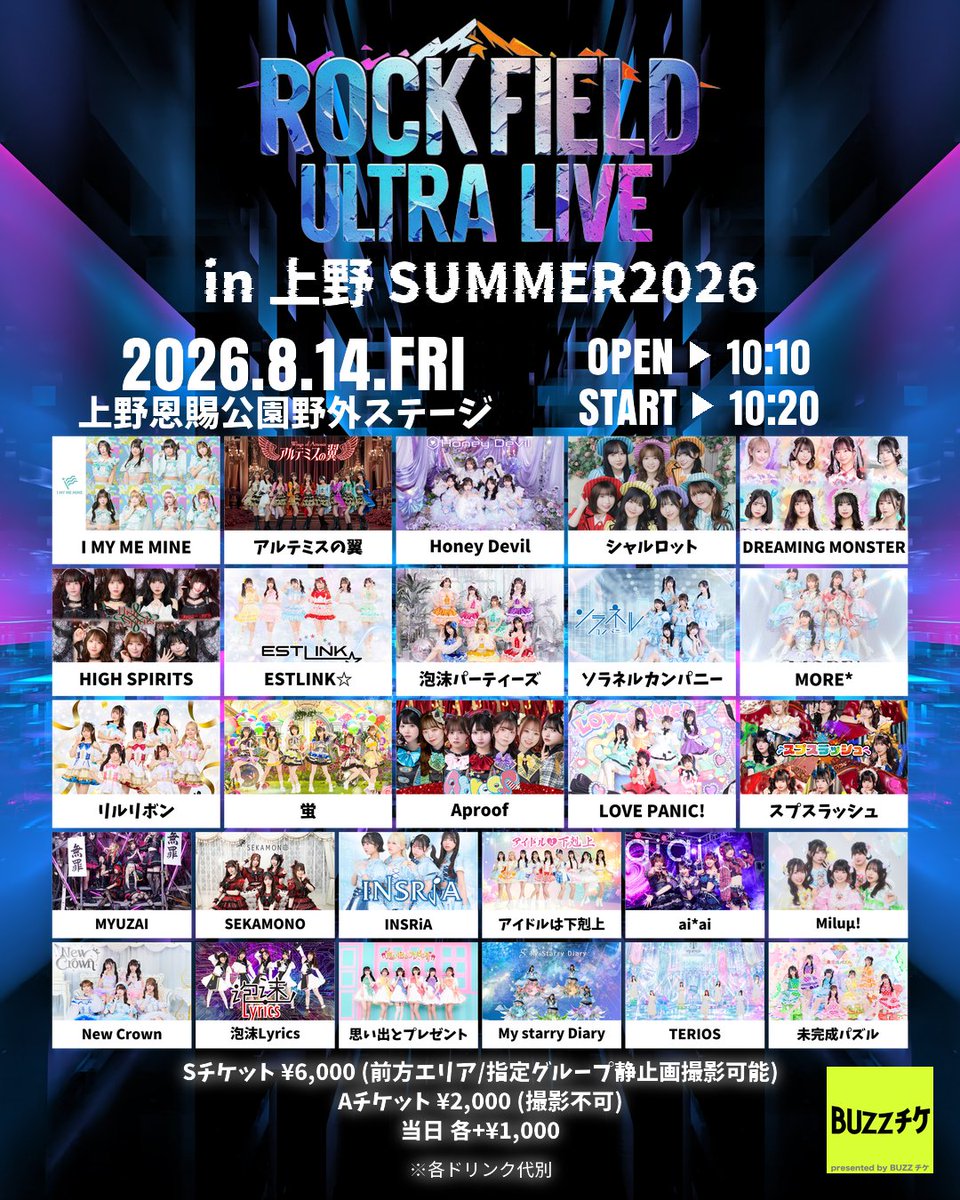 シャルロット (@Charlotte_ljus_) / Posts / X