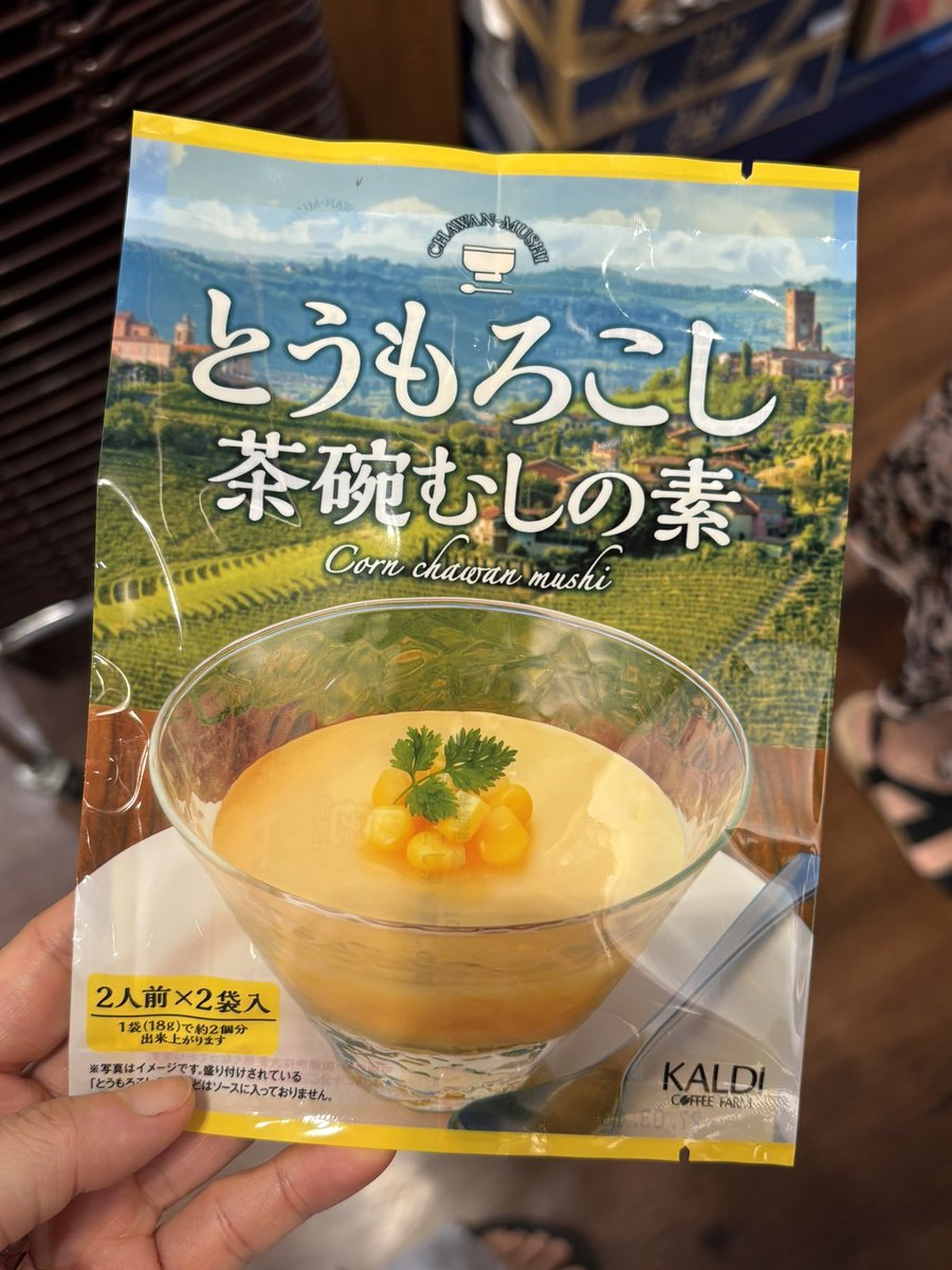 Kdir_28's tweet photo. カルディにて発見👀
とうもろこし茶碗蒸しの素🌽 https://t.co/pwgqaACKhd