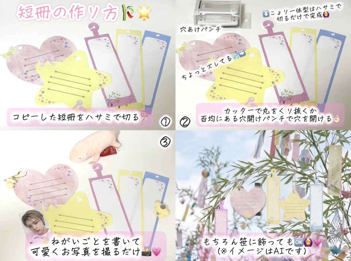 チェンリッキーFD【りきちぇんず🔑💗】 tweet media
