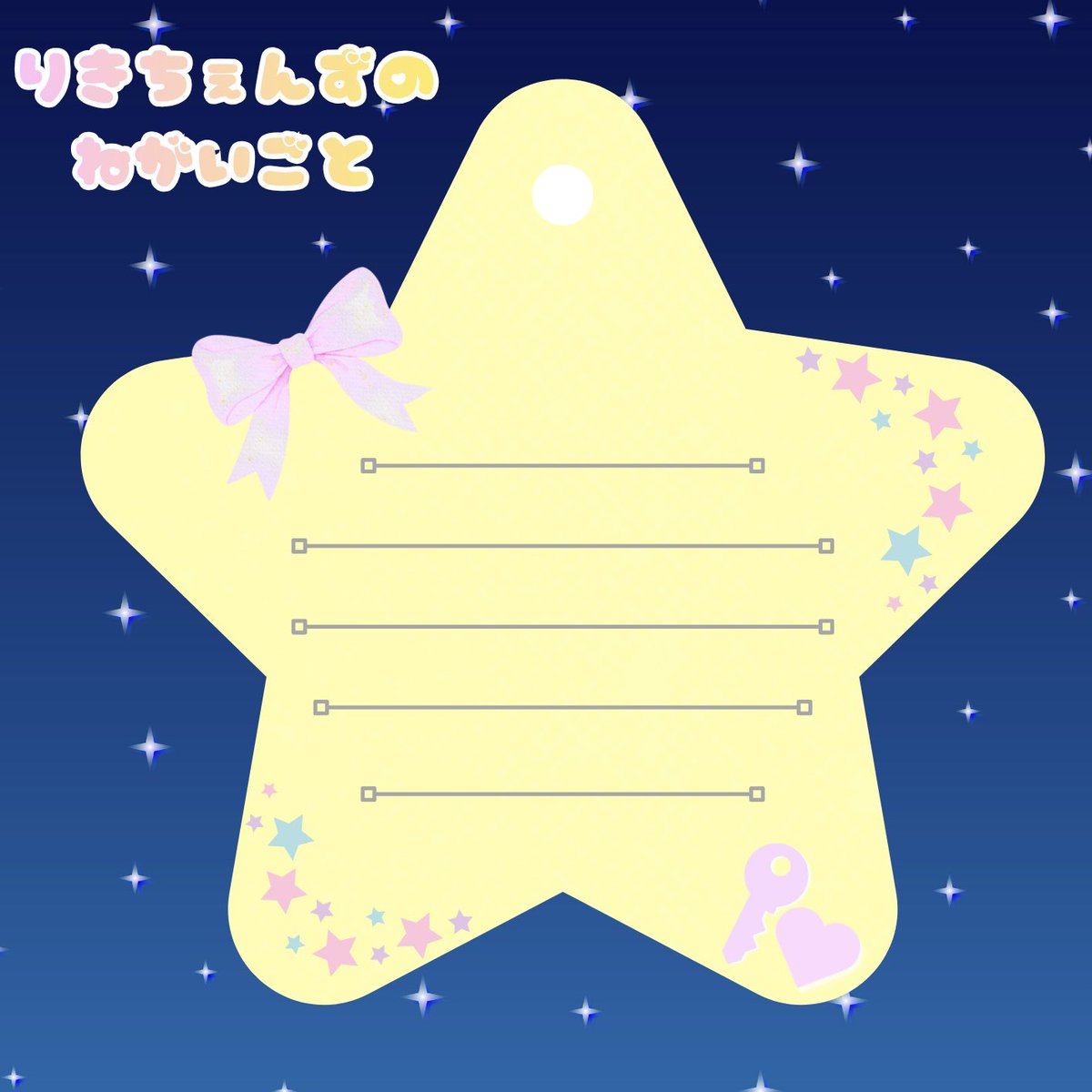 チェンリッキーFD【りきちぇんず🔑💗】 tweet media