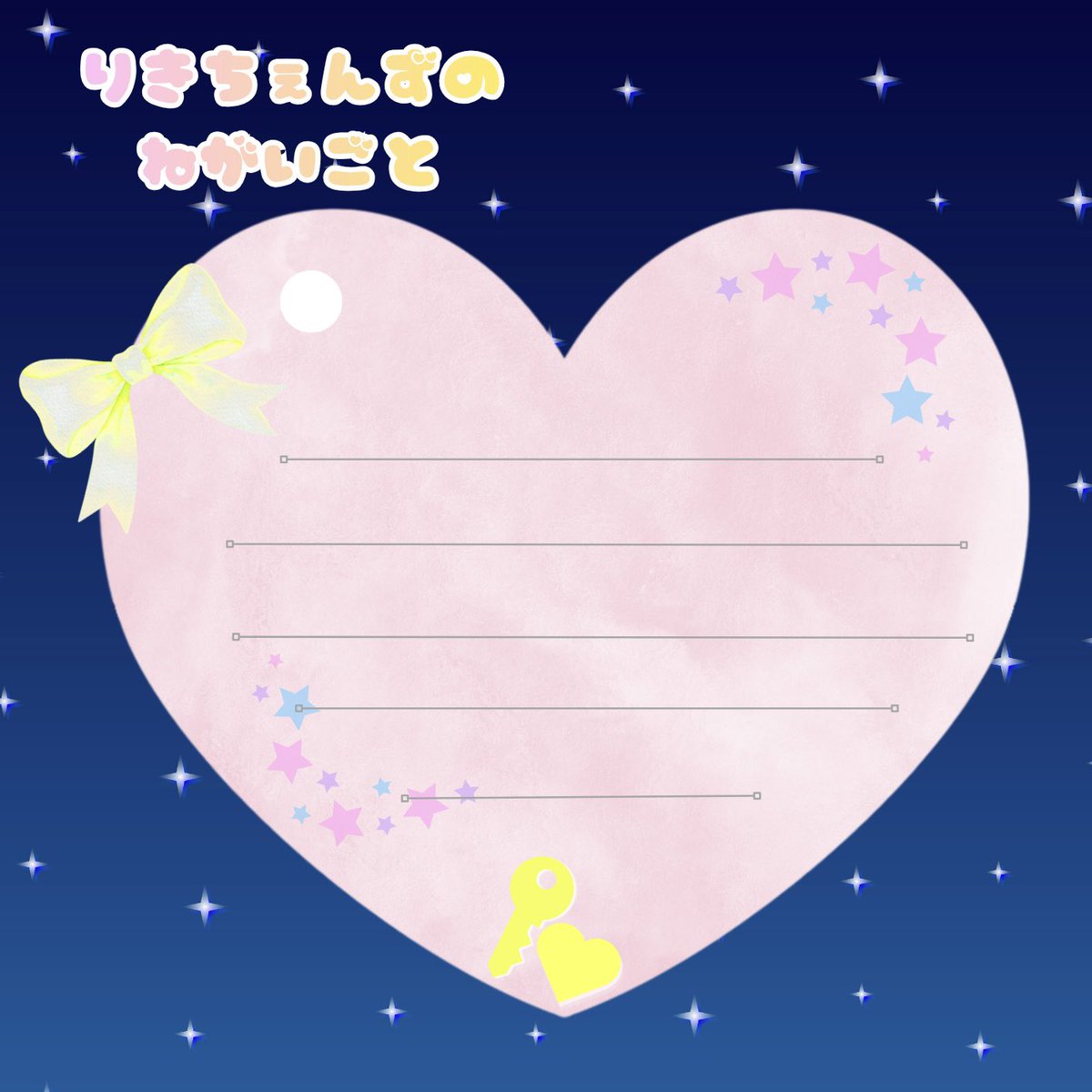 チェンリッキーFD【りきちぇんず🔑💗】 tweet media