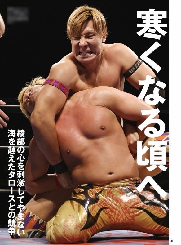 ayabe_ren's tweet photo. 寒くなる頃へ。
#ajpw #週プロ https://t.co/Bmh8qLDD1N