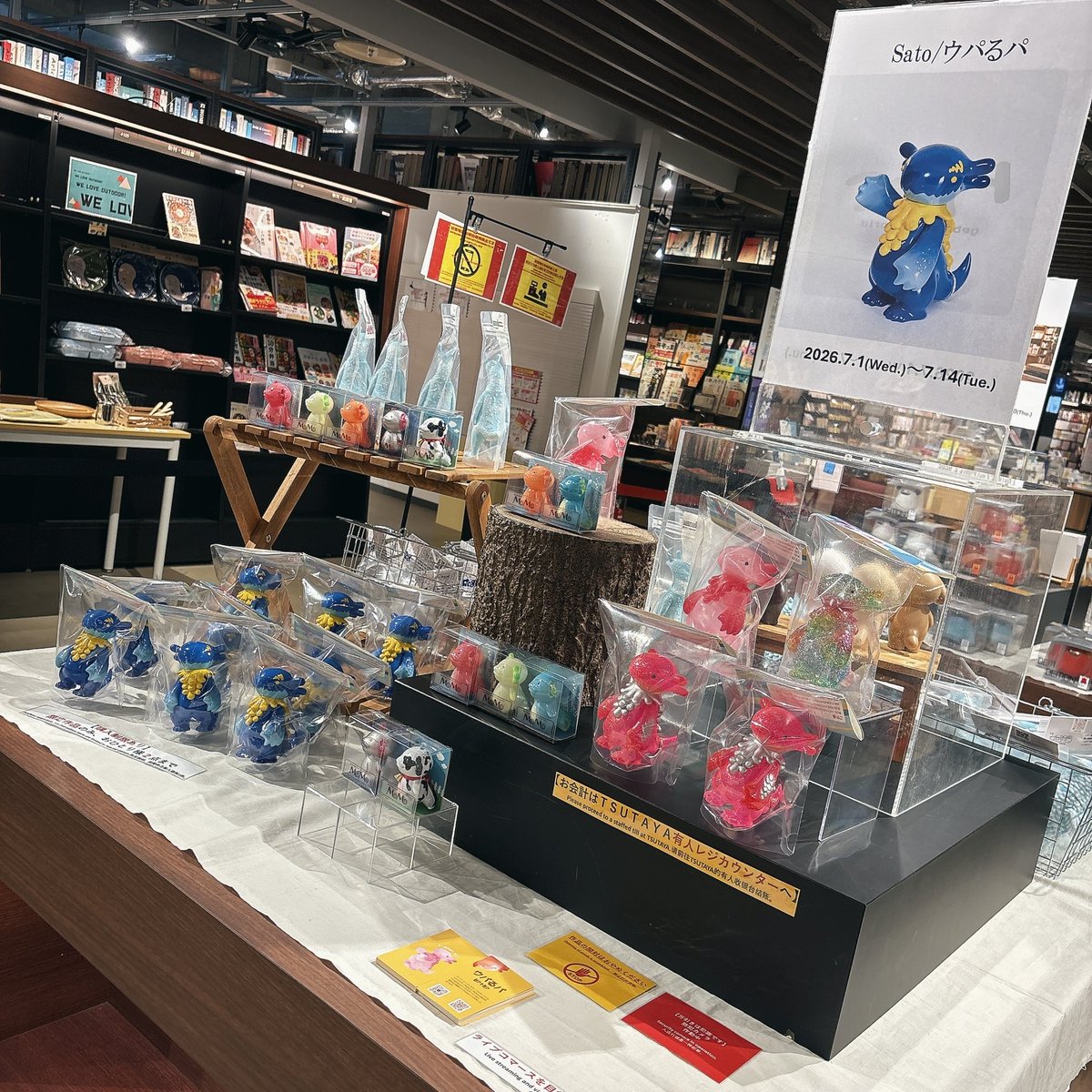 TSUTAYA BOOK STORE 岡山駅前店 様にて今日から開催される【Sofvi art