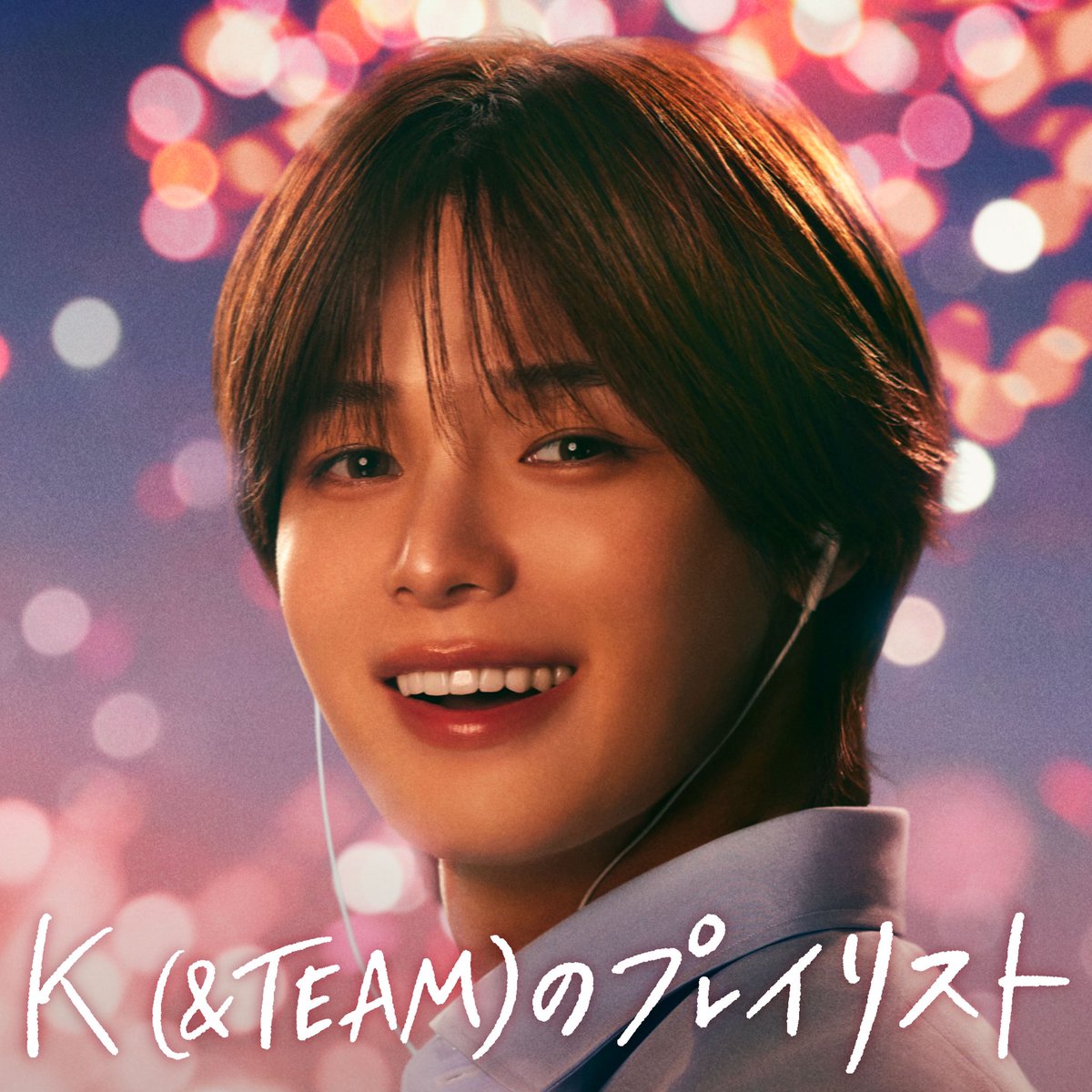 umusicjapan's tweet photo. 「#K (&amp;TEAM) のプレイリスト」公開中🎧
https://t.co/3OhpaaiGQD

K (&amp;TEAM)さんの選ぶ「夏を存分に楽しめる」夏うたとは…？🎧
みなさんぜひチェックしてみてください！

#夏うたベスト100 #ユニバーサルミュージック https://t.co/azcT94Ggku