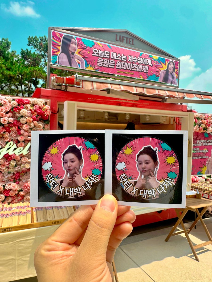 KIM JIWON BASE tweet media