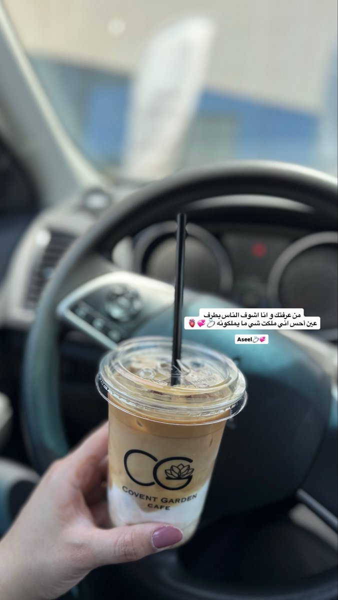 asseell933's tweet photo. من عرفتك و انا اشوف الناس بطرف 
عين أحس اني ملكت شي ما يملكونه 💞💍🫀 https://t.co/dipS6CY2fY