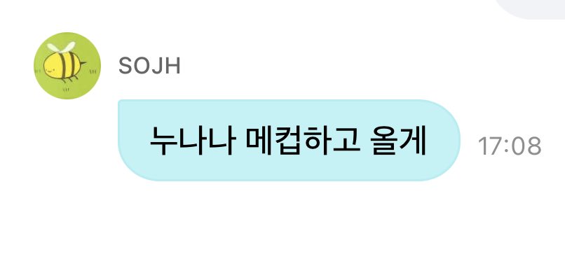 nowsoever's tweet photo. 프사뭔데?...
나갑자기8살조카랑대화하는사람됏잖아 https://t.co/vG59yXjdfY