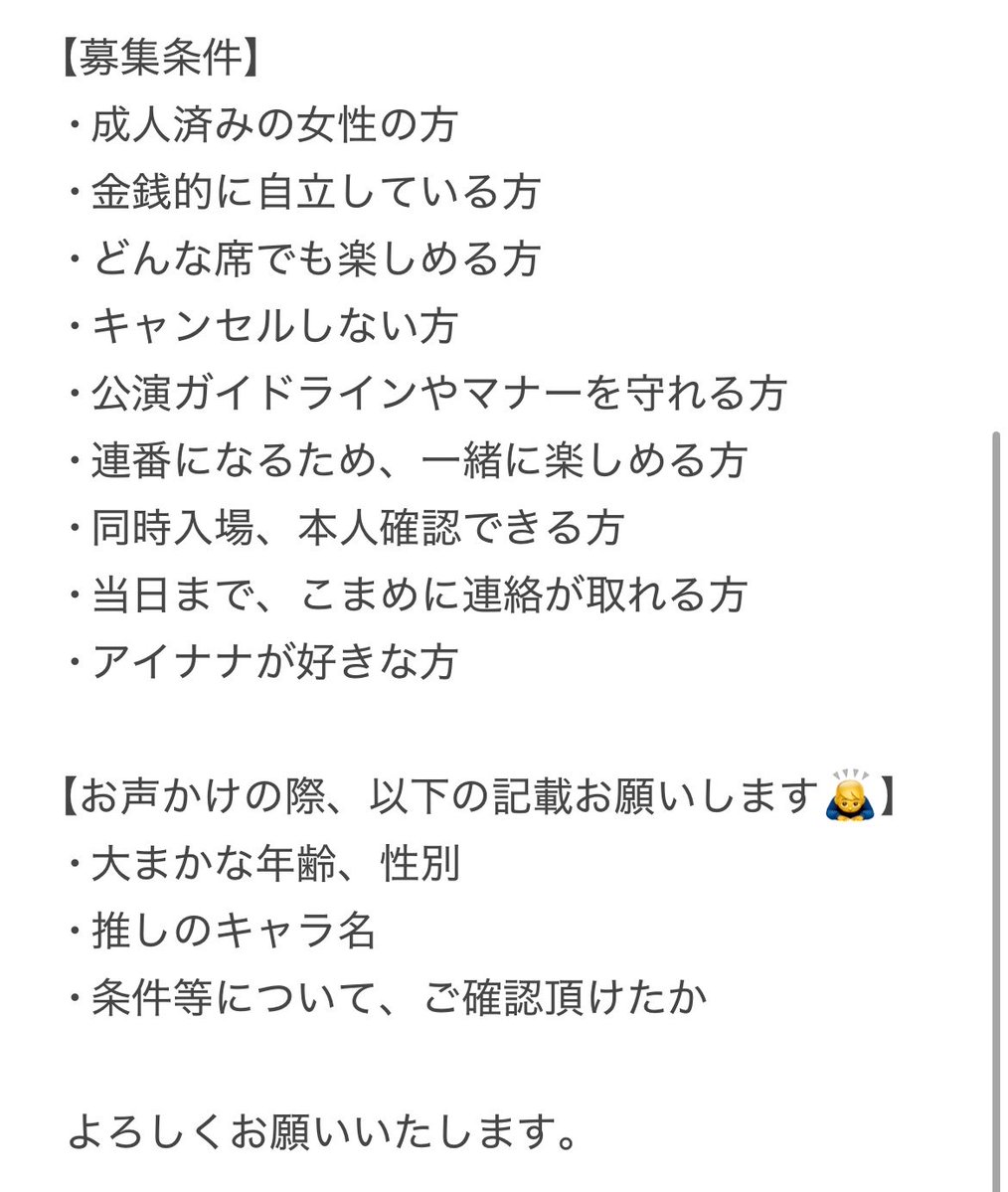 10indigo07_2's tweet photo. 【譲渡 交換】 同行者募集 アイドリッシュセブン アイナナ VISIB LIVE TOUR "4WARD JOURNEY” CGライブ 4WJ 4J

譲
大阪  8/29(土)昼 グッズ付きS席 1枚

求
チケット代＋手数料
or 大阪 8/29(土)夜 1枚(席不問)

同行、もしくは交換頂ける方を探しています。お気軽にお声掛けください。 https://t.co/gVTMRg8HOa