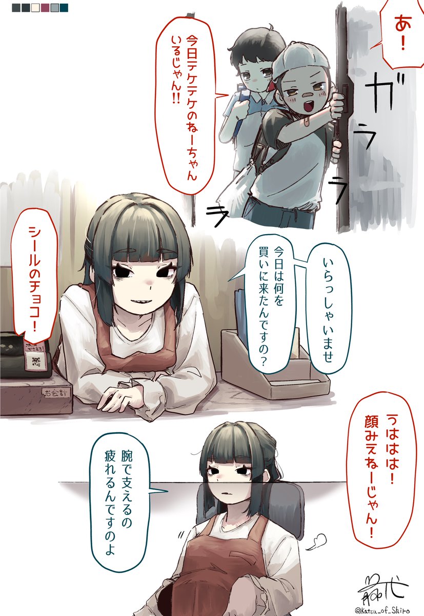 藤代∩ tweet media