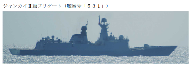 防衛省統合幕僚監部 tweet media
