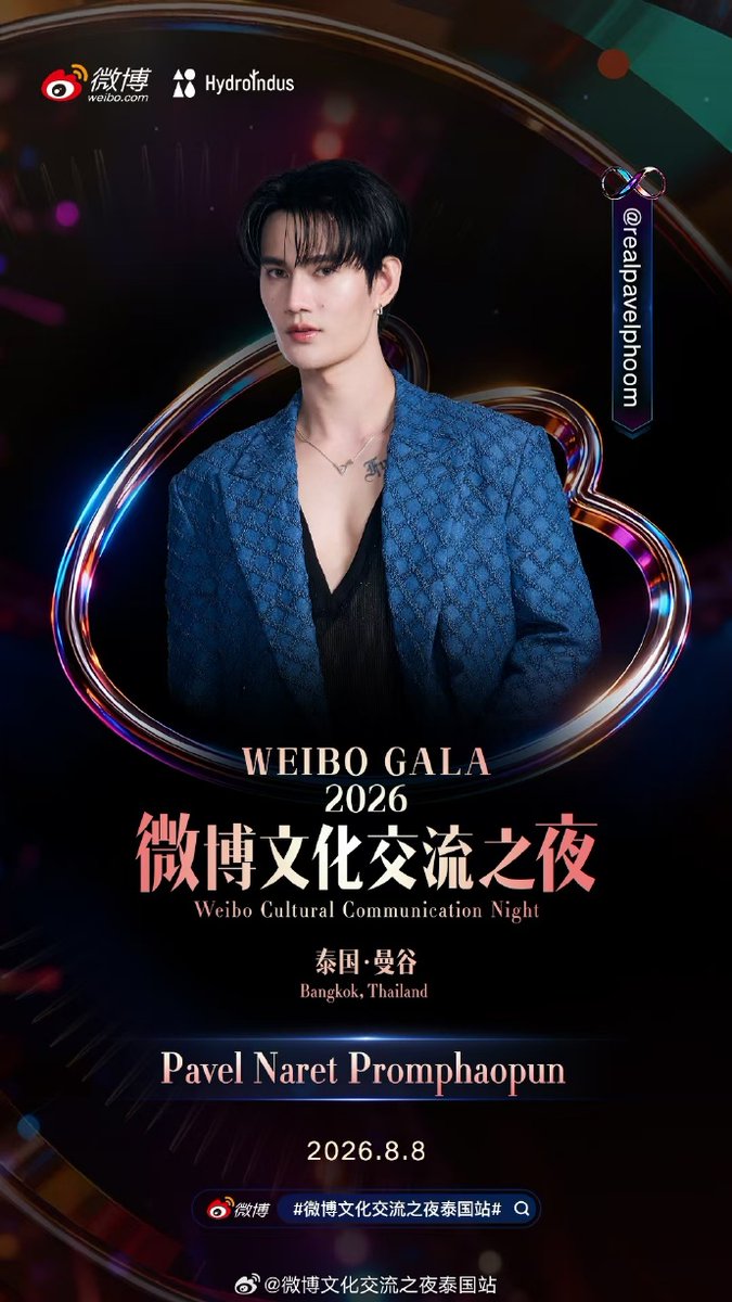WeiboGala's tweet photo. Weibo GALA : Weibo Cultural Communication Night · Bangkok, Thailand Where passion knows no language, and hearts are connected through light and stories. Diverse cultures come together here.
Thailand continues to be revealed, bringing resonance to the stage. See you on August 8 at https://t.co/m5U7OHzrcg