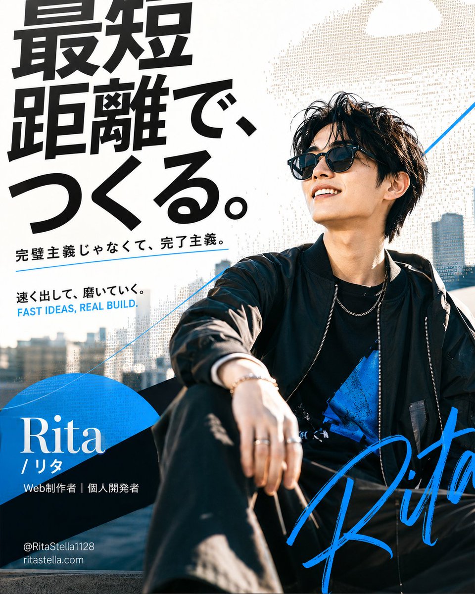 Japanese Creator Branding Poster